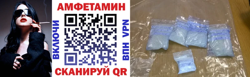 АМФЕТАМИН Розовый мориарти официальный сайт Заречный
