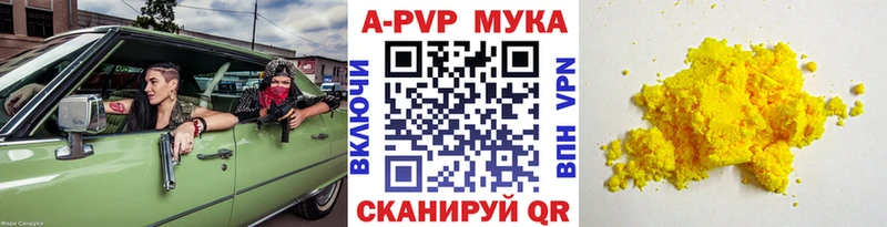 A PVP VHQ Заречный
