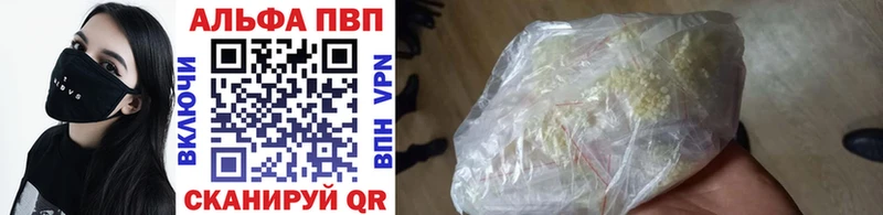 Alpha PVP Соль  shop как зайти  Заречный 