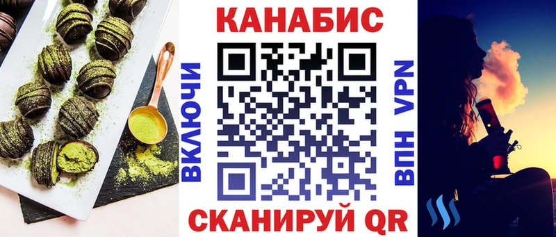 блэк спрут   как найти закладки  Заречный  Cannafood конопля 
