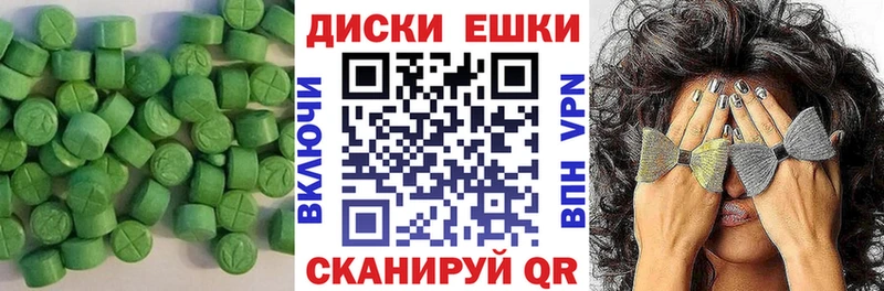 Экстази mix  наркота  omg как зайти  Заречный 
