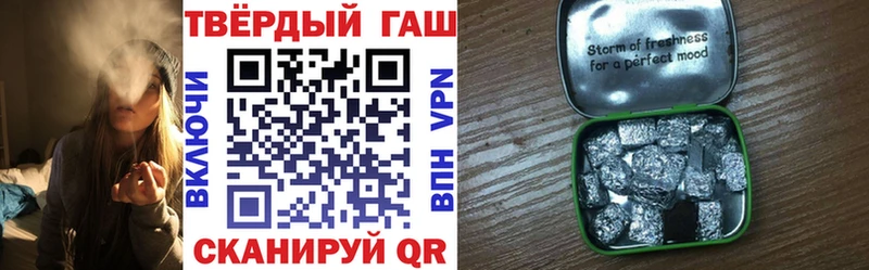 Гашиш индика сатива  Заречный 