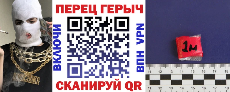 магазин  наркотиков  Заречный  Героин гречка 