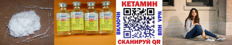 купить наркоту  Заречный  КЕТАМИН ketamine 