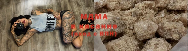 MDMA Слюдянка