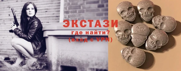 наркотики Волосово