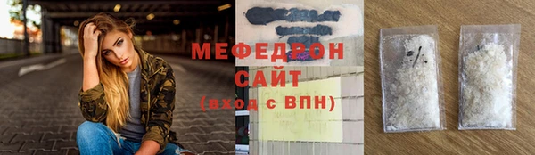 спайс Володарск