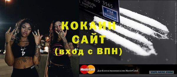 амфетамин Вязники