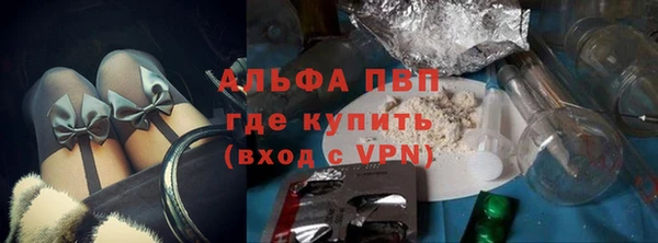 ешки Волоколамск