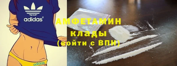 кристаллы Бронницы