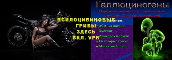 наркотики Волосово