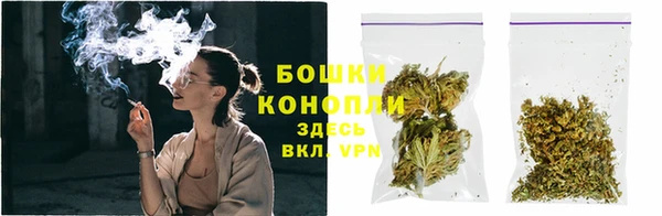MDMA Слюдянка