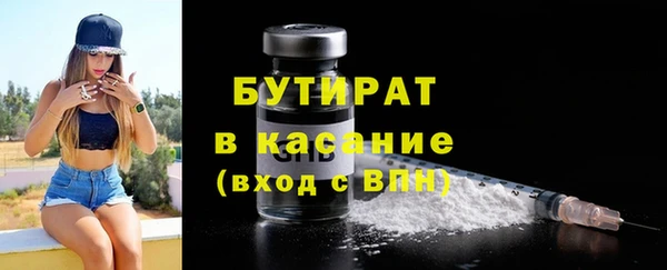 спайс Володарск