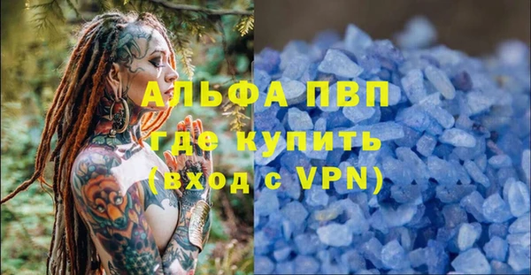 ешки Волоколамск