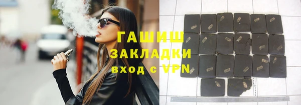 марки nbome Бугульма