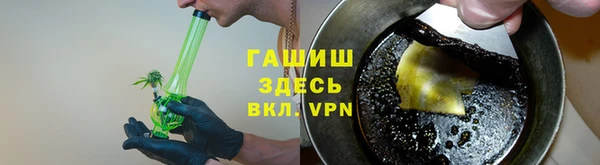наркотики Волосово