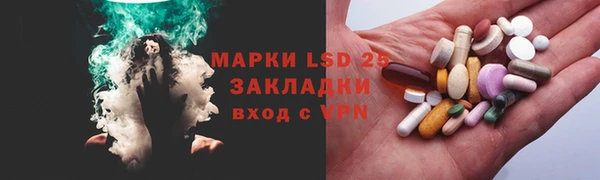 спайс Володарск