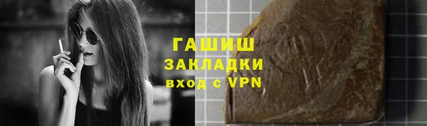 ешки Волоколамск