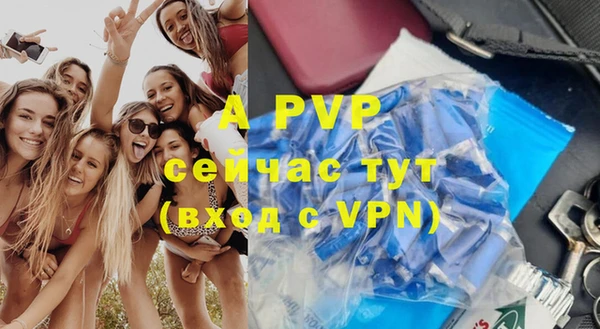 спайс Володарск