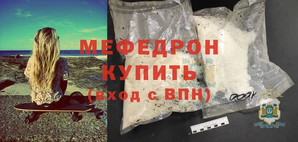 спайс Володарск