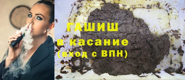 спайс Володарск