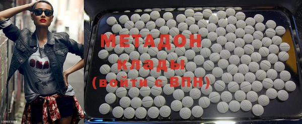 амфетамин Вязники