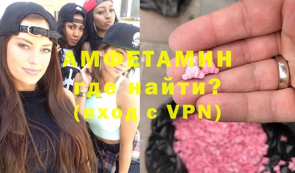 ешки Волоколамск
