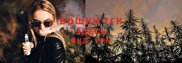 соль курить ск Вяземский