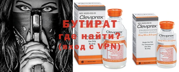 кокаин премиум Сосновка