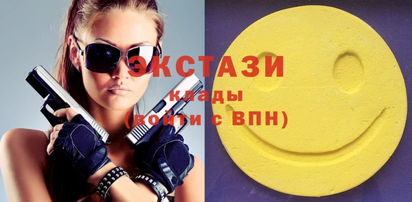 спайс Володарск
