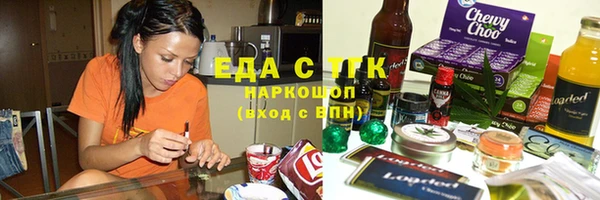 ешки Волоколамск