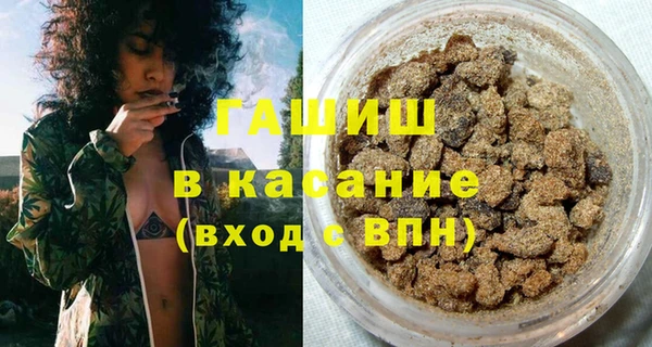 соль курить ск Вяземский