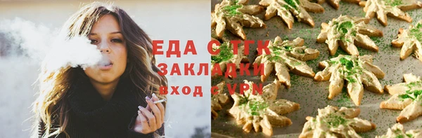 ешки Волоколамск