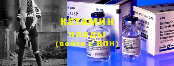 амфетамин Вязники