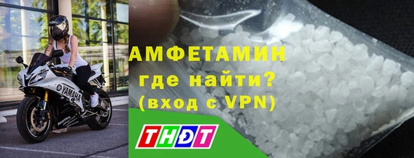 ешки Волоколамск