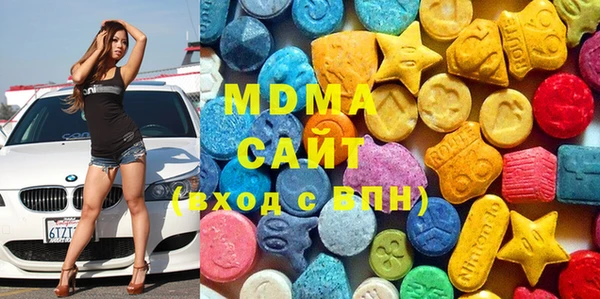 спиды Снежногорск