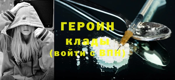 соль курить ск Вяземский