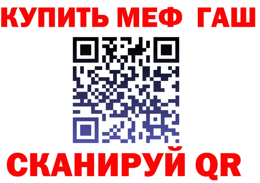 МЕФ мука зеркало это ссылка на мегу Заречный