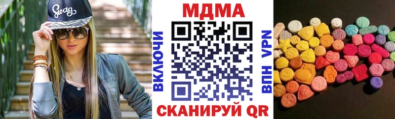 MDMA crystal  Заречный 