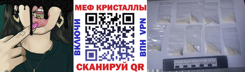 купить наркотики сайты  omg ТОР  Меф 4 MMC  Заречный 
