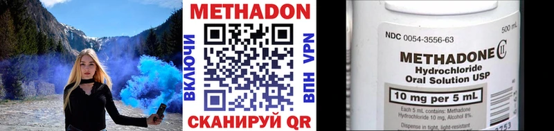 закладка  Заречный  гидра маркетплейс  Метадон белоснежный 