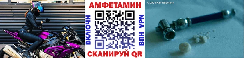 МЕТАМФЕТАМИН винт  darknet формула  Заречный 