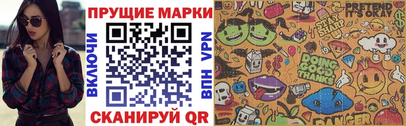Марки N-bome 1500мкг  blacksprut ссылка  Заречный 