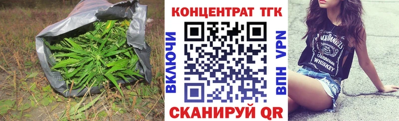 закладки  Заречный  Дистиллят ТГК вейп 